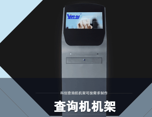 瓦房店永泰叫號機 大品牌倉儲倉庫排隊系統解決方案與聯系方式